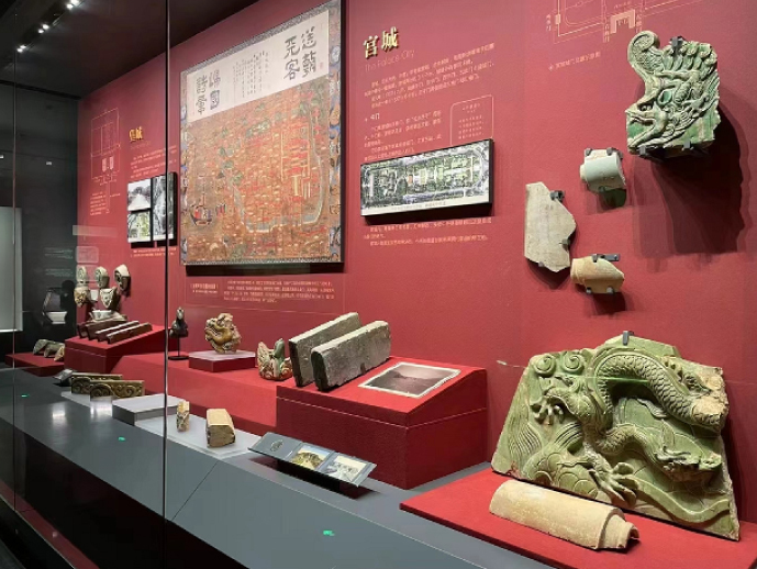 WAC |   Nanjing City Wall Museum